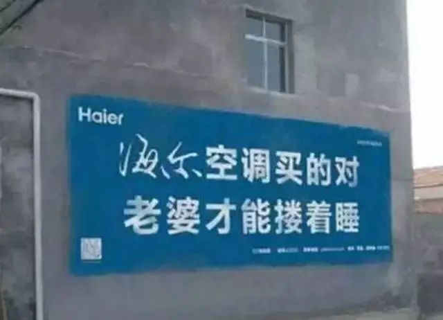 从没有一个国家像中国一样，把所有的秘密都摆到了“墙”面上