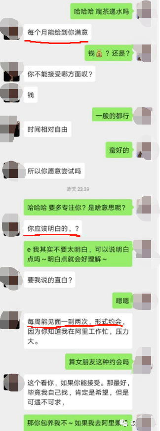 马云开黄腔的时候，张勇怎么就不震惊？