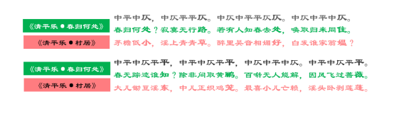 关于宋词，需要了解的知识点我都整理出来了，一定要给孩子看看！