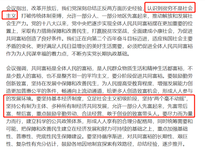 我们正处在估值体系迷茫的至暗时刻