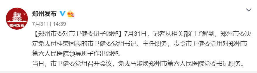 扬州“封城”、武汉再度抢空超市、郑州祸不单行，疫情会大规模爆发吗？