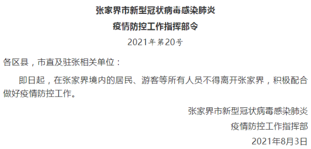 扬州“封城”、武汉再度抢空超市、郑州祸不单行，疫情会大规模爆发吗？