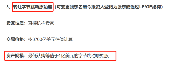 开刀算法推荐:字节跳不动了 开刀算法推荐:字节跳不动了