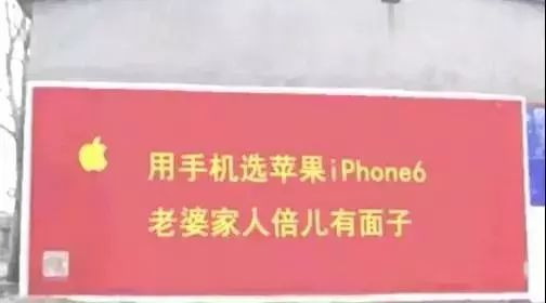 从没有一个国家像中国一样，把所有的秘密都摆到了“墙”面上