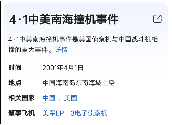 中国进行最大规模海上军演，以后不是谁想来南海就能来的！