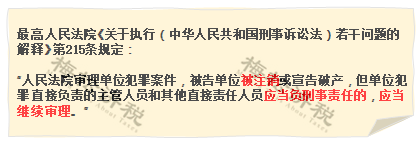 重磅！注销又有新规定！国家刚宣布！即日起，企业注销必须这样办，否则后果严重！