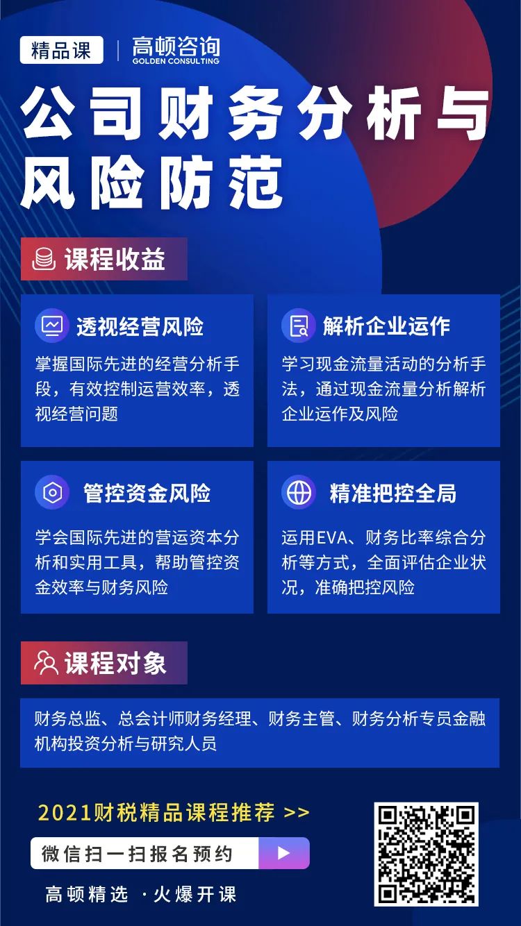 重磅！注销又有新规定！国家刚宣布！即日起，企业注销必须这样办，否则后果严重！