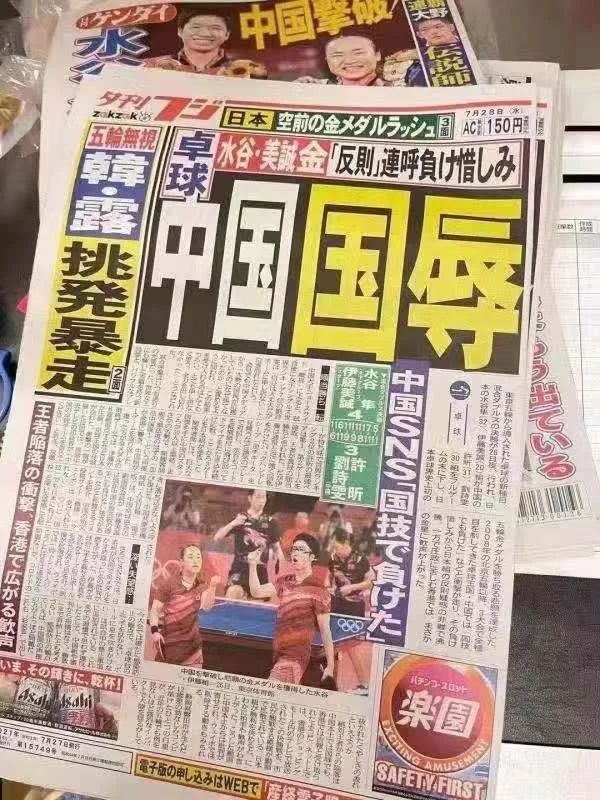 有钱人的秘密