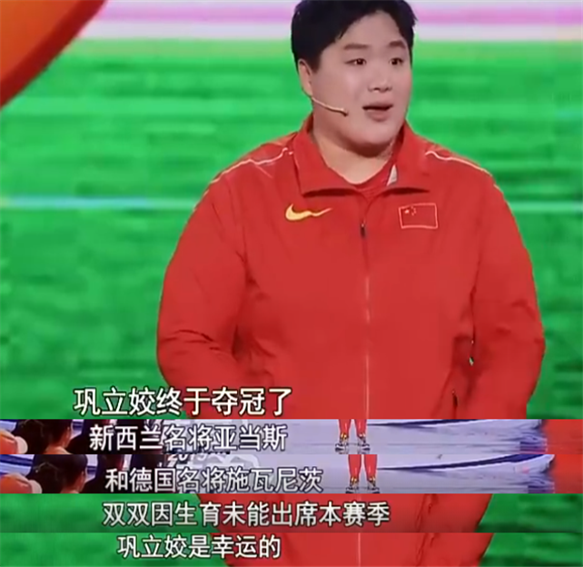 巩立姣圆梦, 苏炳添封神:奥运老将们, 总能赚到我的眼泪 巩立姣圆梦, 苏炳添封神:奥运老将们, 总能赚到我的眼泪