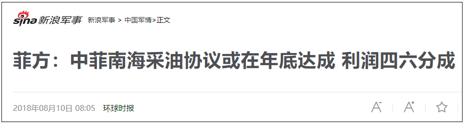 中国进行最大规模海上军演，以后不是谁想来南海就能来的！