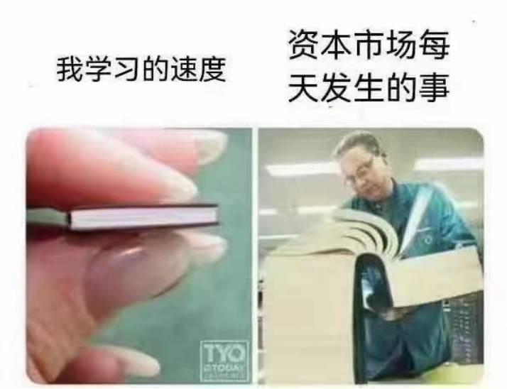 我们正处在估值体系迷茫的至暗时刻