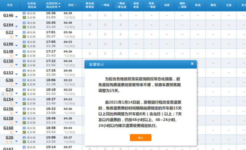 扬州“封城”、武汉再度抢空超市、郑州祸不单行，疫情会大规模爆发吗？