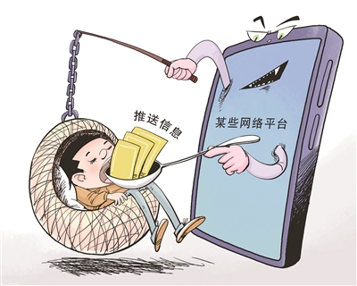 开刀算法推荐:字节跳不动了 开刀算法推荐:字节跳不动了