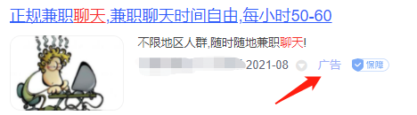 付费陪聊：老色批的乱葬岗