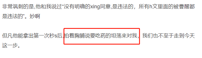 男人的最终极归宿，是壮阳药