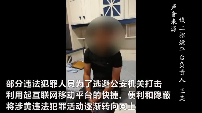 ​“滴滴”约P，猎杀8000万单男！