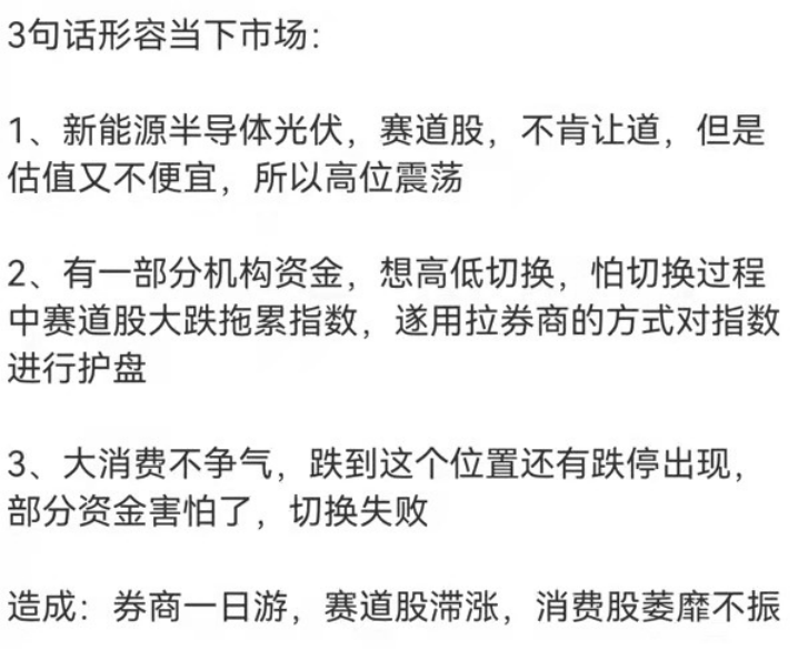 我们正处在估值体系迷茫的至暗时刻