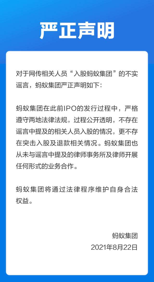 官场地震、经济降速、阿里被罚，杭州在为过去的错误买单