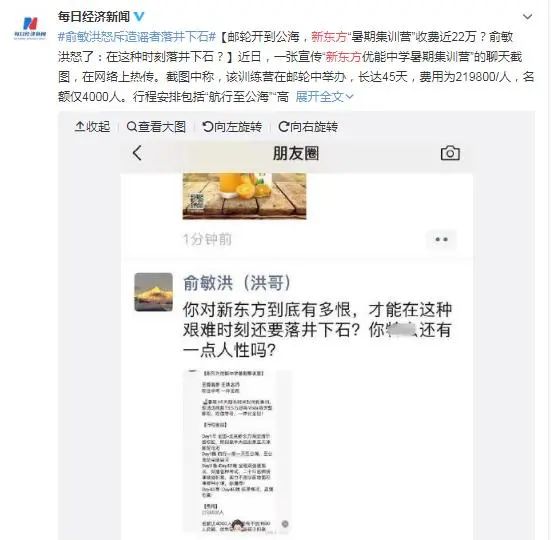 韩国校外培训班：越严打，越疯狂