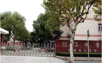 这个区录取严格，为什么还是那么多家长选？| 杨浦区教育格局详解