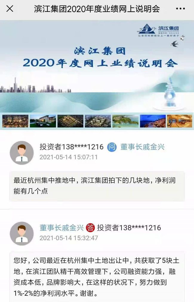 开发商忙着赴死，谁还顾得上拿地？