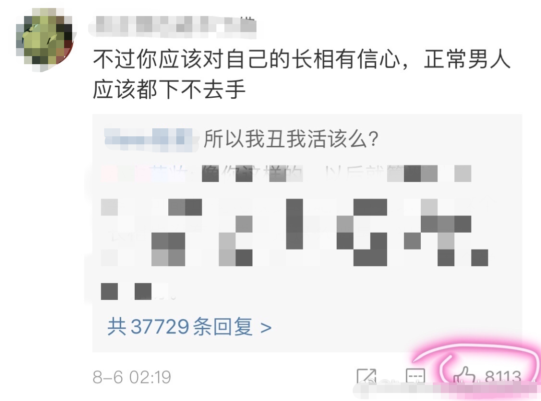 马云开黄腔的时候,张勇怎么就不震惊? 马云开黄腔的时候,张勇怎么就不震惊?