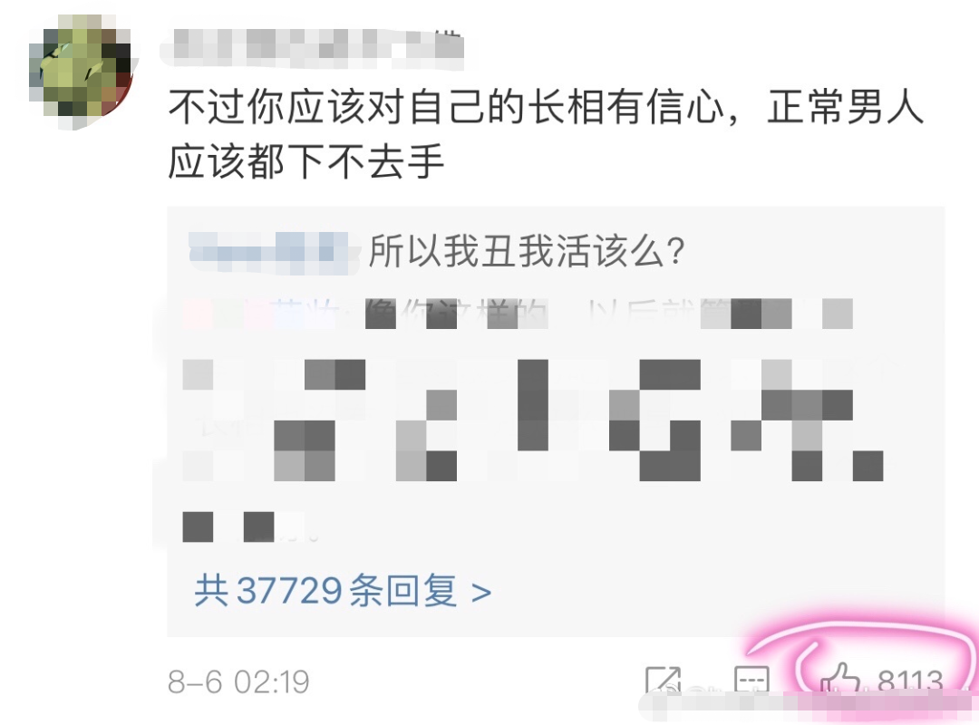 马云开黄腔的时候，张勇怎么就不震惊？