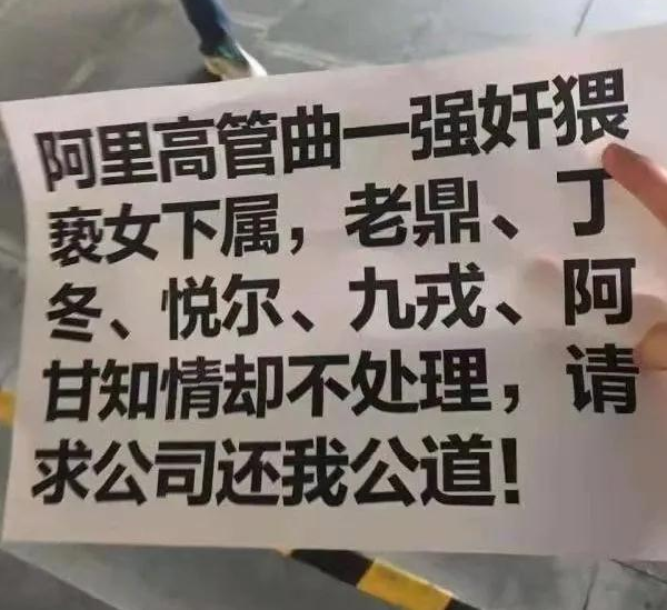 央媒痛批阿里，马云却忙着隐身