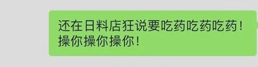 男人的最终极归宿，是壮阳药