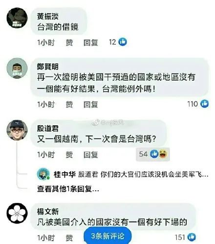 就算是30万只羊，塔利班一个星期也抓不完