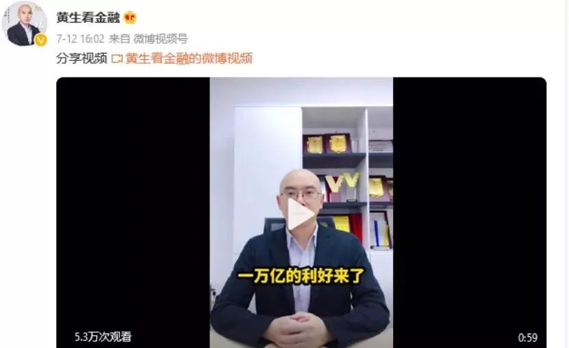 凉凉！国家终于出手了！