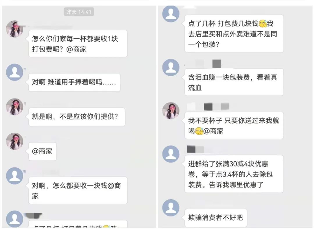 两个馒头收双份打包费，你的外卖正越来越贵