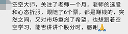 分时炒股知识点