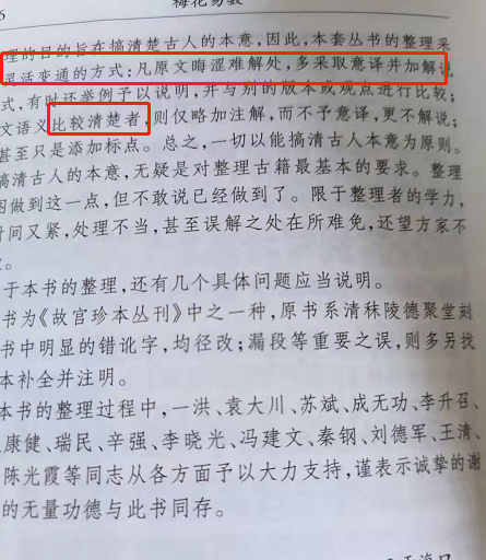 分时炒股知识点