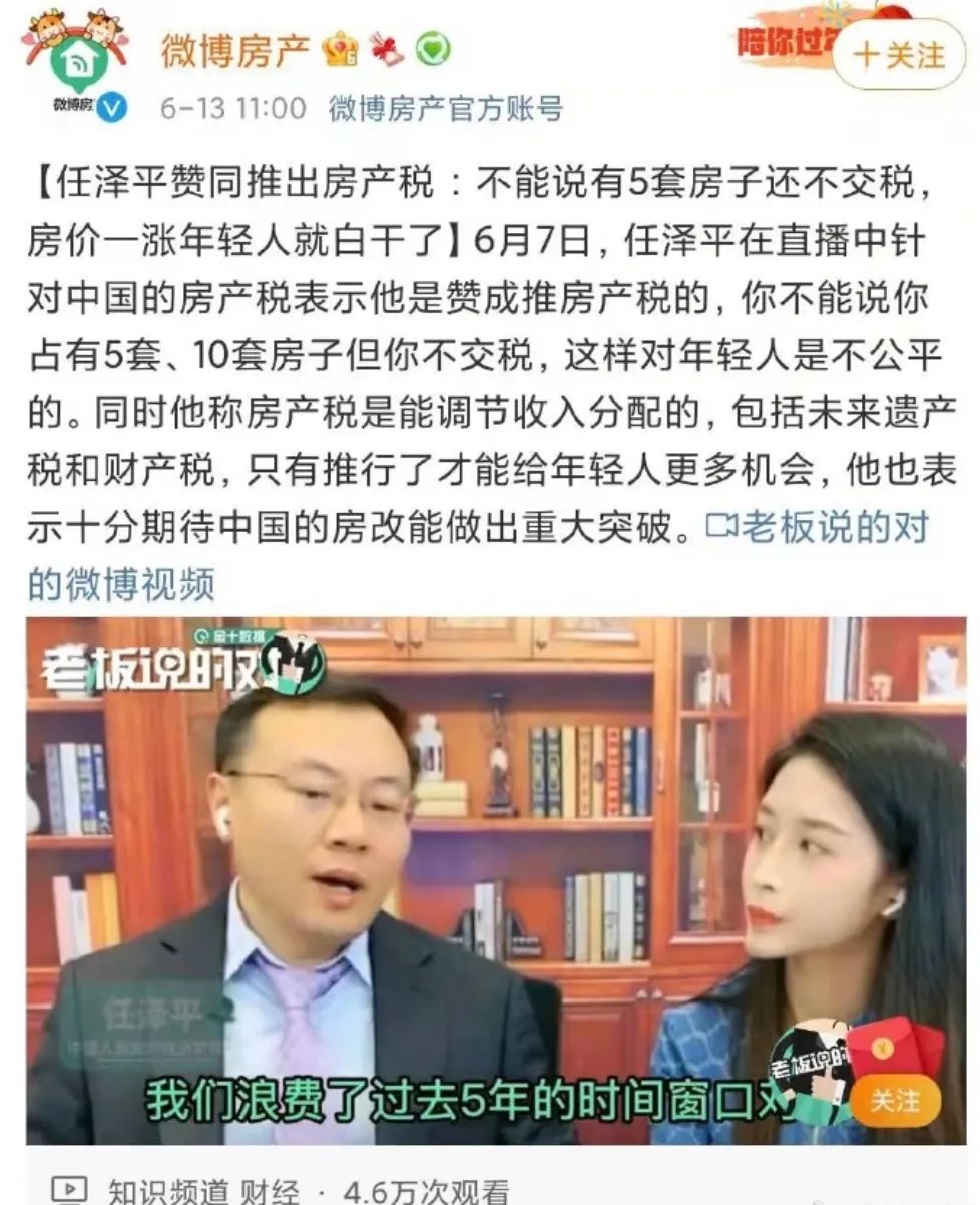 为什么我不喜欢任泽平？