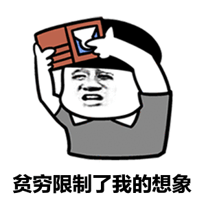 玩了半天NFT,我怕了 玩了半天NFT,我怕了