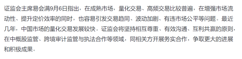 40天连续万亿成交：谁在狂欢？谁在撤退？