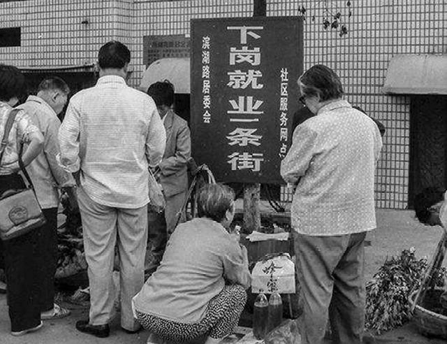 三支裁员队伍，在中国同时出现！背后是一个更大的趋势