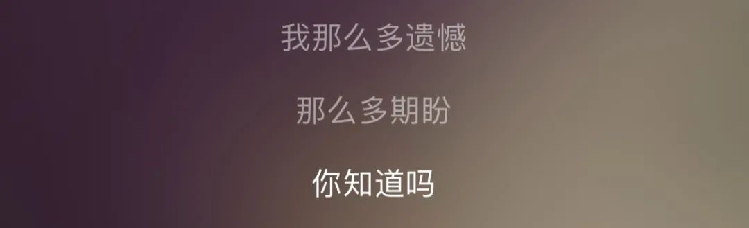 丁磊还是心疼钱啊