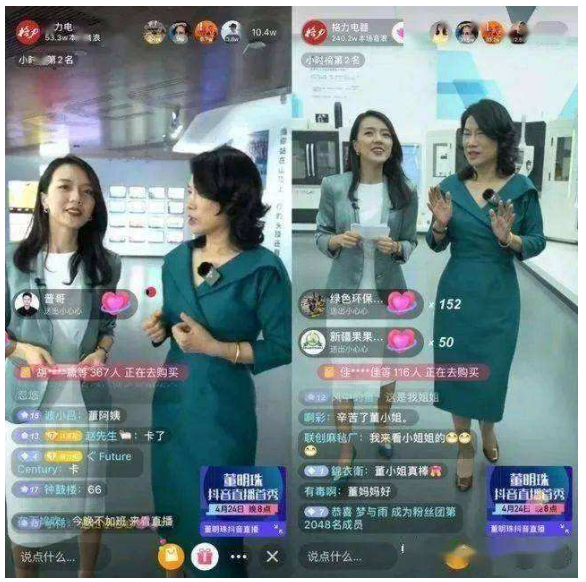 浮沉双雄:美的为何比格力贵2400亿? 浮沉双雄:美的为何比格力贵2400亿?