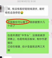 今天没有干货，可以不看