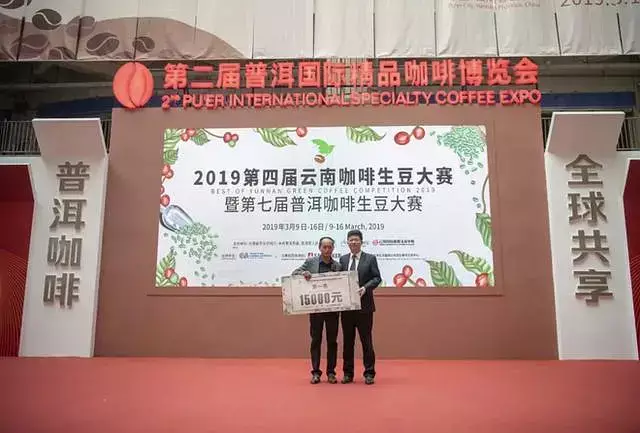 中国咖啡看云南,来了解一下我们自己的「咖啡王国」 中国咖啡看云南,来了解一下我们自己的「咖啡王国」
