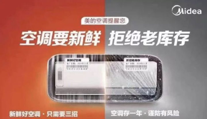 浮沉双雄:美的为何比格力贵2400亿? 浮沉双雄:美的为何比格力贵2400亿?