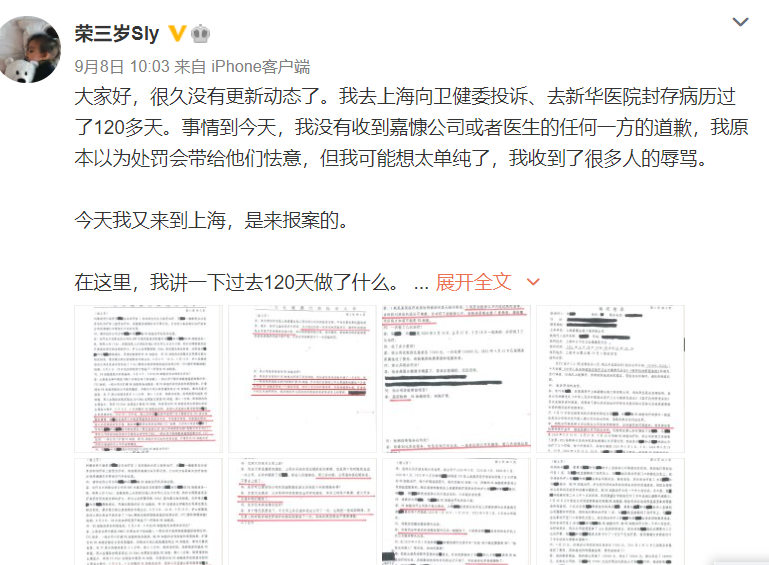 “巨大的丑闻和中国医生的耻辱”,“肿瘤门”事件风云再起 “巨大的丑闻和中国医生的耻辱”,“肿瘤门”事件风云再起