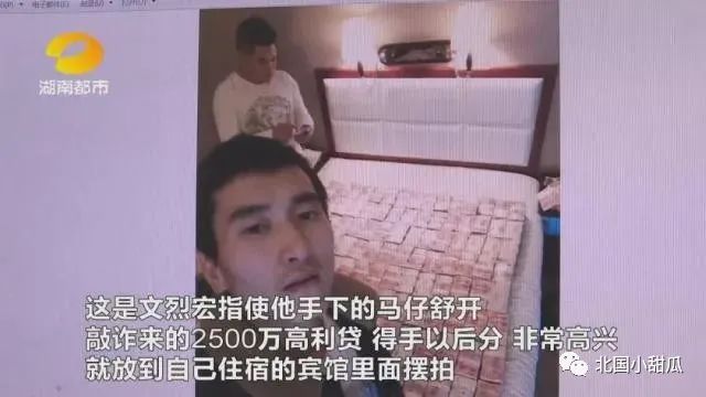 凌晨，银行行长吊死在闹市街头！真实版“扫黑风暴”，远比荧幕中可怕……