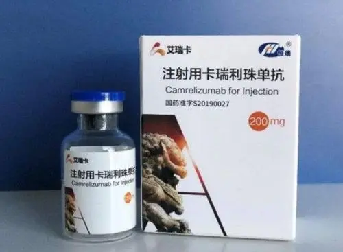 恒瑞还在舞台上,但观众已经走了一大半 恒瑞还在舞台上,但观众已经走了一大半