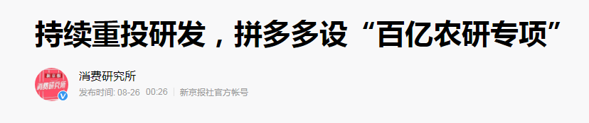 互联网大佬，嗅到不寻常信号