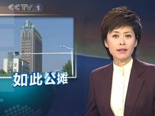 荒谬！买房100平到手不足60平？公摊面积究竟藏了多少猫腻？