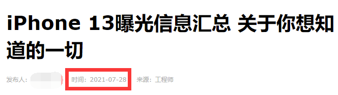 看完苹果发布会，我的『维修权』被偷了