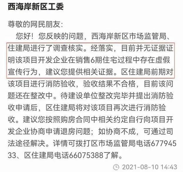 荒谬！买房100平到手不足60平？公摊面积究竟藏了多少猫腻？
